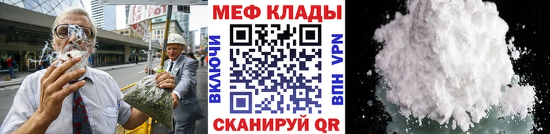 Наркошоп купить Кокаин Меф А ПВП Конопля ГАШИШ Касли