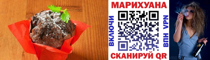 Canna-Cookies марихуана  Купить закладки  Касли 