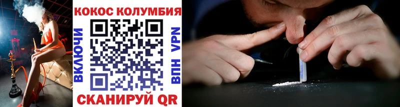 Купить где  Касли  Кокаин 97% 