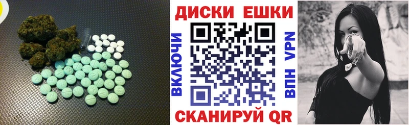 ЭКСТАЗИ TESLA  Купить закладки  Касли 