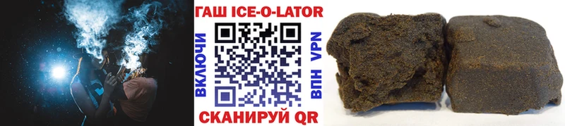 Купить где  Касли  Гашиш Изолятор 