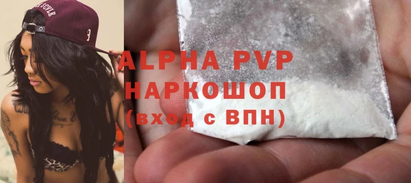 бутират Нязепетровск