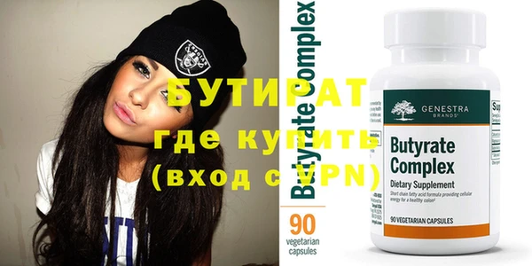 MDMA Premium VHQ Новозыбков