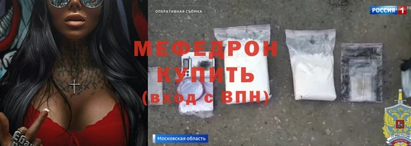 мяу мяу мука Нягань