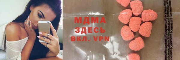 мяу мяу мука Нягань