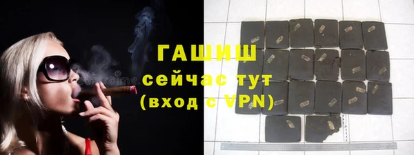 бутират Нязепетровск