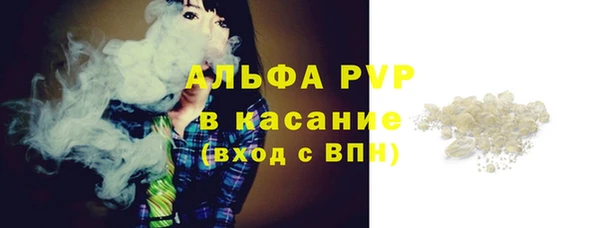 бутират Нязепетровск