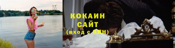 кокаин колумбия Няндома