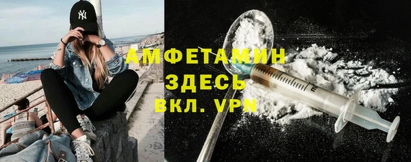 бутират Нязепетровск