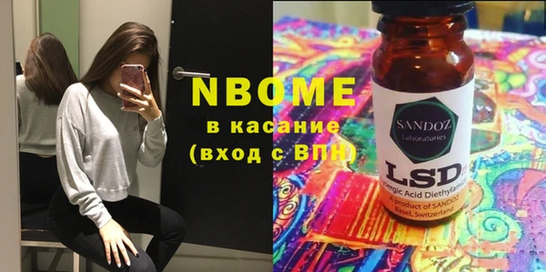 бутират Нязепетровск