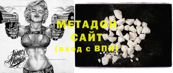 бутират Нязепетровск