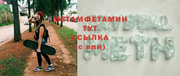 MDMA Premium VHQ Новозыбков