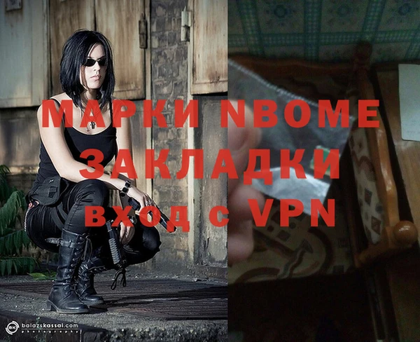 мяу мяу мука Нягань
