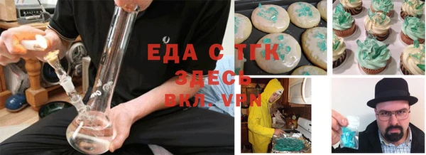 бутират Нязепетровск