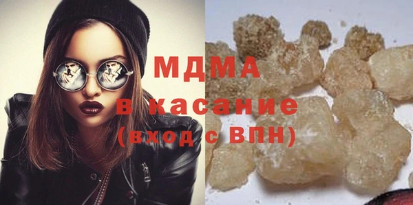 бутират Нязепетровск