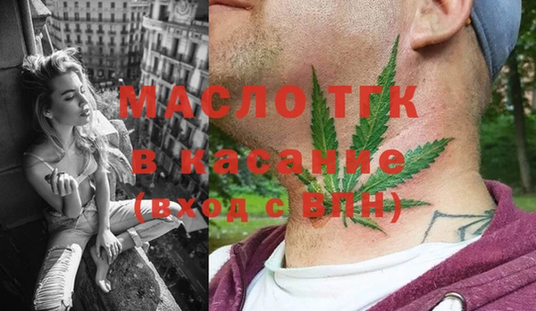 бутират Нязепетровск