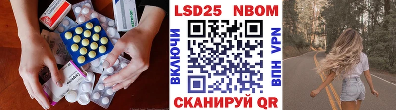 Купить закладки  Касли  ЛСД экстази кислота 