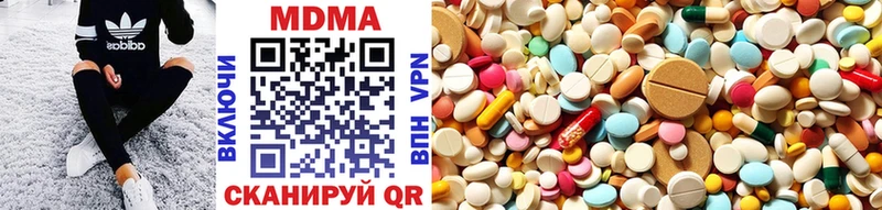 Купить где  Касли  МДМА VHQ 