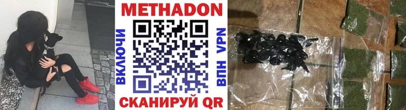 Купить где Касли МЕТАДОН мёд